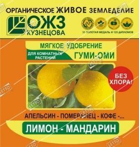 Удобрение для Лимонов и мандаринов, Гуми-Оми 50 гр