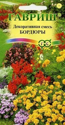 Семена Смесь декоративная Бордюр, Гавриш 0,5 г