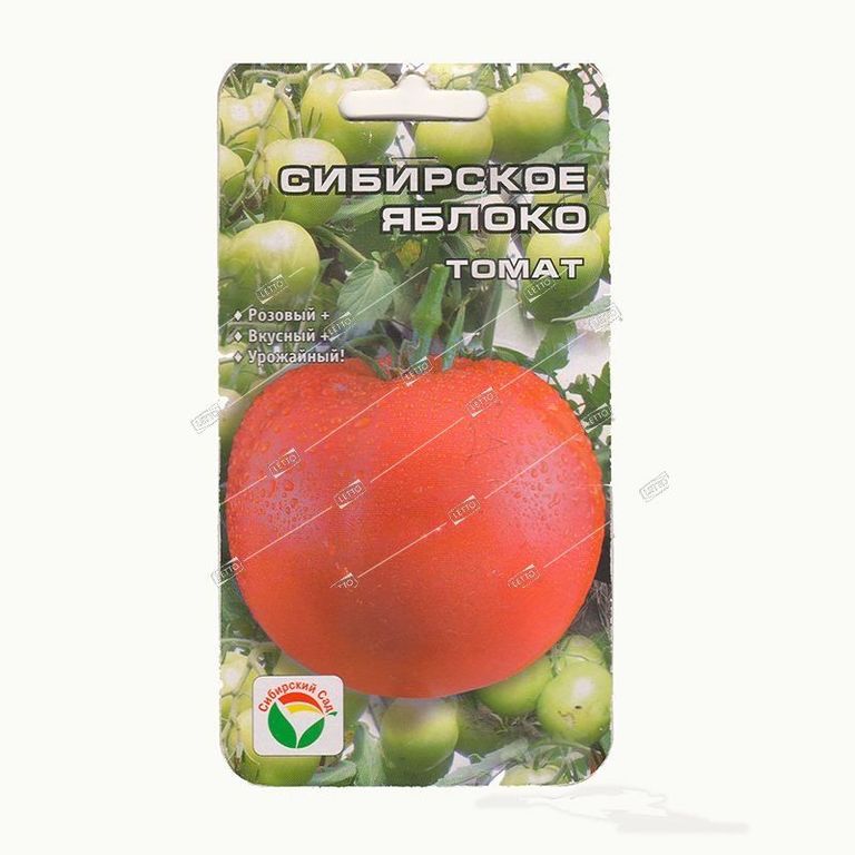 Семена томат Сибирское яблоко розовый *20шт