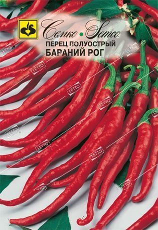 Семена Перец полуострый Бараний рог, Семко 0,1 г