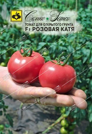 Семена Томат Катя Розовая F1, Семко 0,05 г