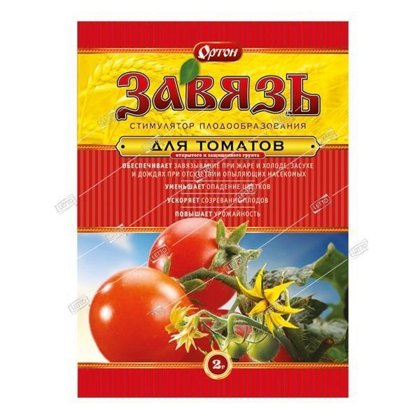 Стимулятор плодообразования Завязь для томатов, Ортон 2 гр