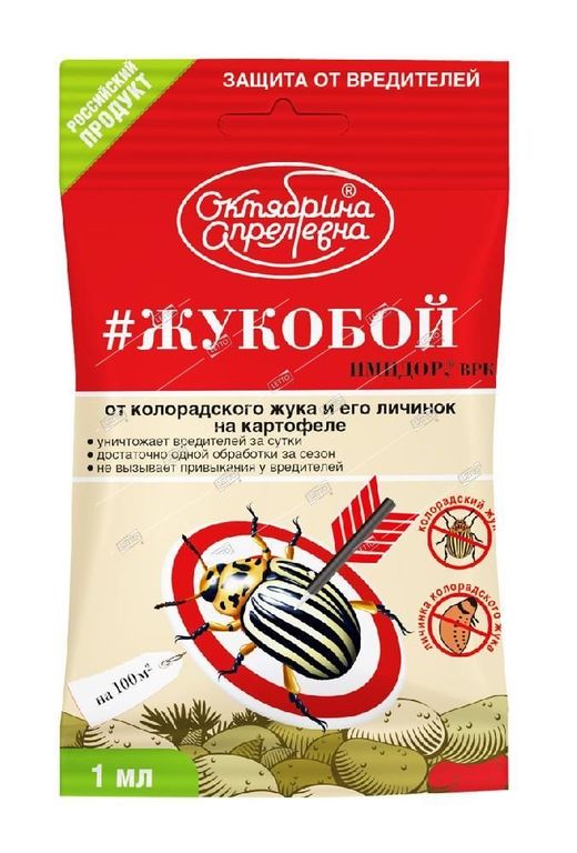 Средство от колорадского жука для картофеля ИМИДОР ВРК Жукобой 200/л, 1 мл