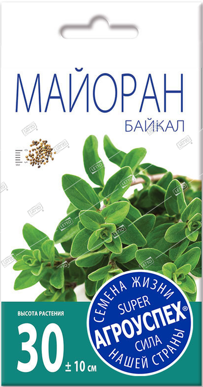 Майоран Байкал, семена Агроуспех 0,1г АГРОУСПЕХ