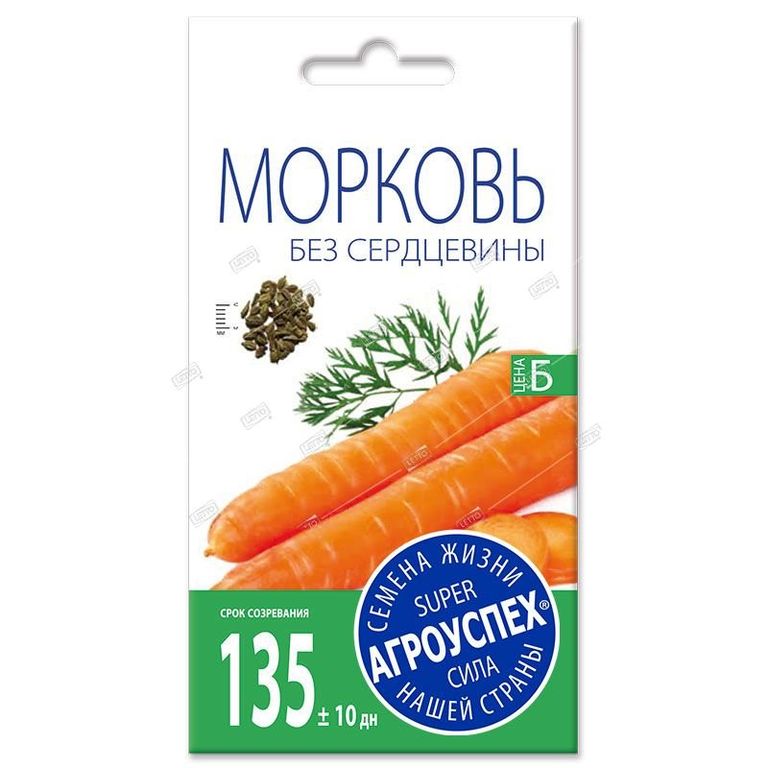Морковь Бессерцевидная, семена Агроуспех 2г АГРОУСПЕХ