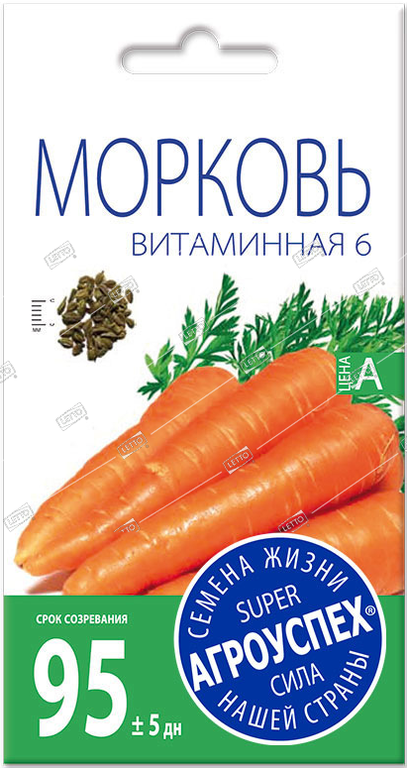 Морковь Витаминная 6, семена Агроуспех 2г АГРОУСПЕХ