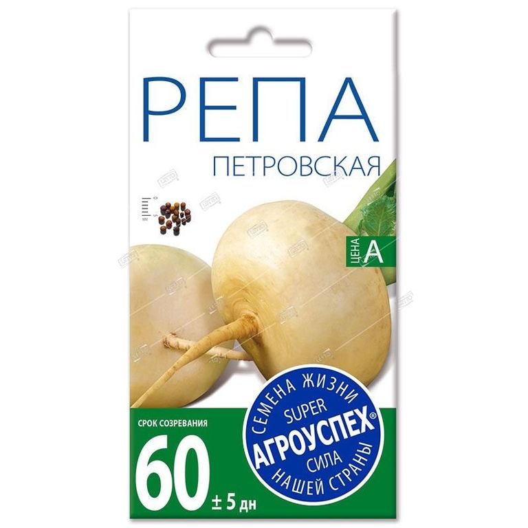 Репа Петровская 1, семена Агроуспех 0,5г АГРОУСПЕХ