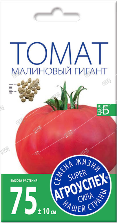 Томат Малиновый гигант, семена Агроуспех 0,1г АГРОУСПЕХ