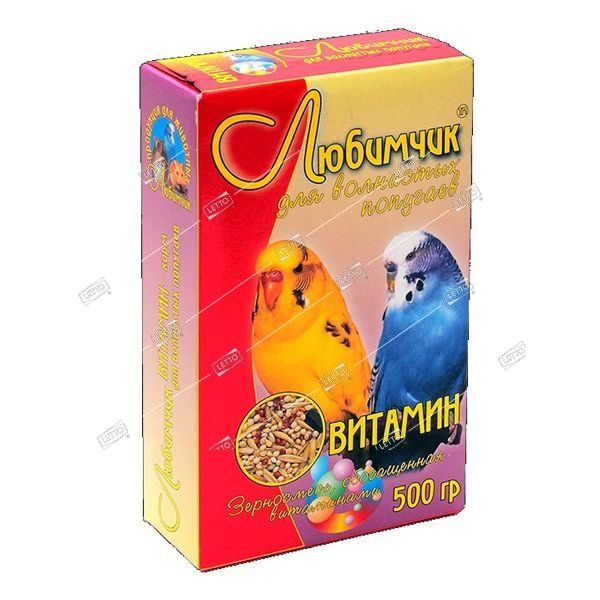 Корм для попугаев витамин 500 г (в пленке) Любимчик