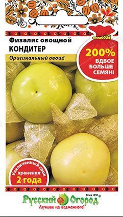 Семена Физалис Кондитер, Русский огород 200% 0,3 г