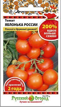 Семена Томат Яблонька России, Русский огород 200% 0,4 г