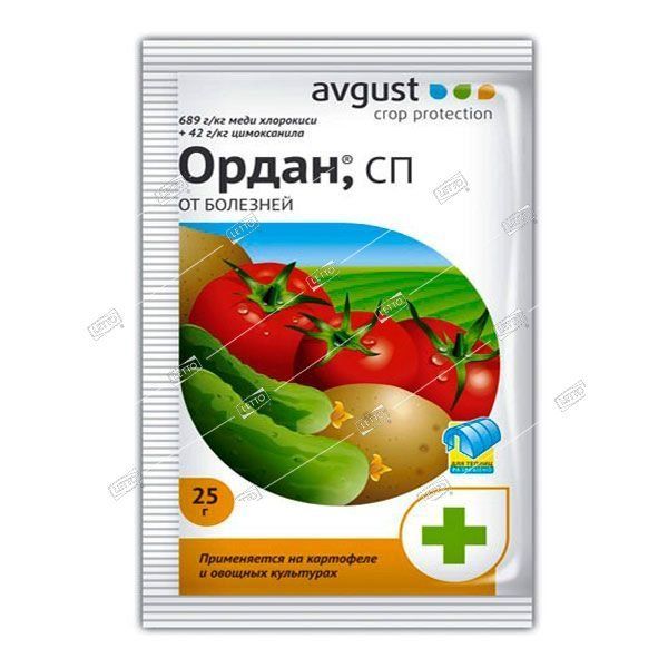 Ордан (август) 12,5г. Ордан весной. Препарат ордан для томатов. Ордан удобрение. Ордан от мучнистой росы.
