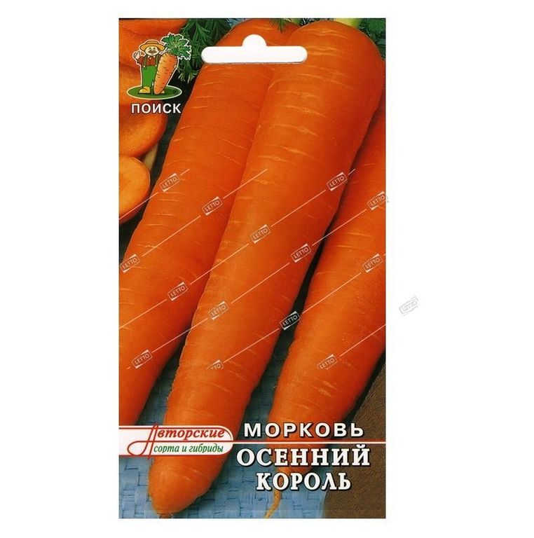 Семена Морковь Осенний король, Поиск драже 300 шт