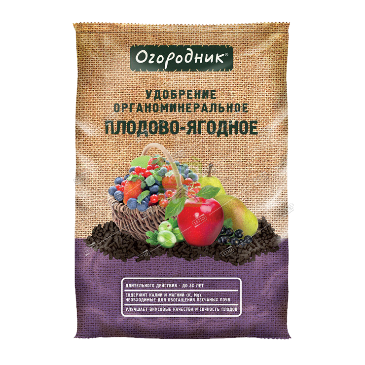 Удобрение для Плодово-ягодныйх, Огородник 0,9 кг