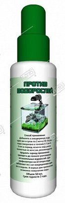 Средство для устранения зеленых водорослей АНТИГРИН 50 мл, VladOx