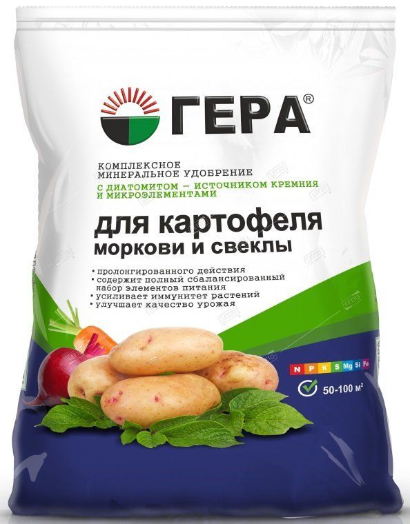 Удобрение для Картофеля, Моркови и Свеклы, Гера 0,9 кг