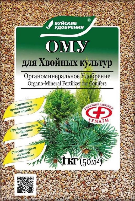 Удобрение для Хвойных культур ОМУ, БХЗ, 1 кг