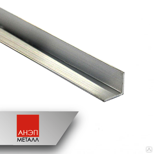Уголок алюминиевый равнополочный АМг5М 410081 3000 мм ГОСТ 13737-90 