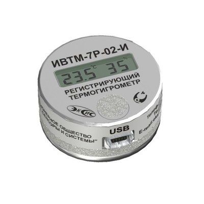 Термометр ЭКСИС ИВТМ-7 Р-02-И-Д