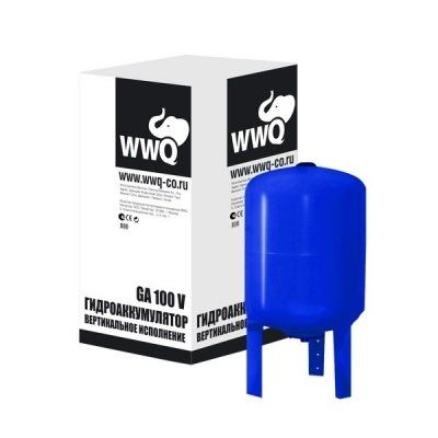 Гидроаккумуляторы 100 литров Wwq GA100V