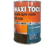 Эмаль Красно-коричневая для пола ПФ-266 0,9 кг MAXI TOOL