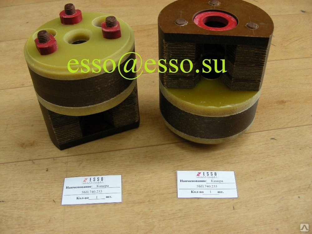 Камера дугогасительная 5БП.740.233, цена в Чебоксарах от компании ЕССО ...