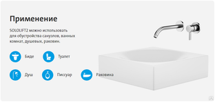 Канализационная установка grundfos sololift2 wc 3