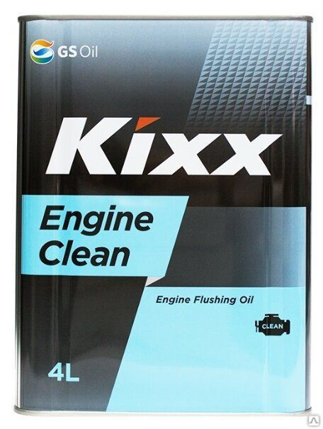 Масло промывочное Kixx Engine Clean 4 л.