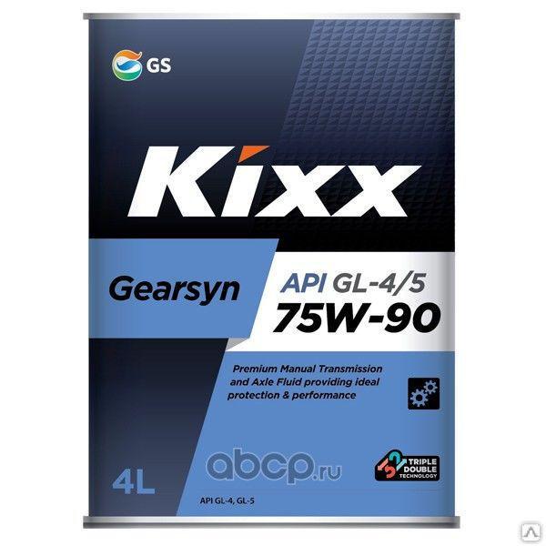 Масло трансмиссионное Kixx Gearsyn GL-4/5 75W-90 /4л синт.