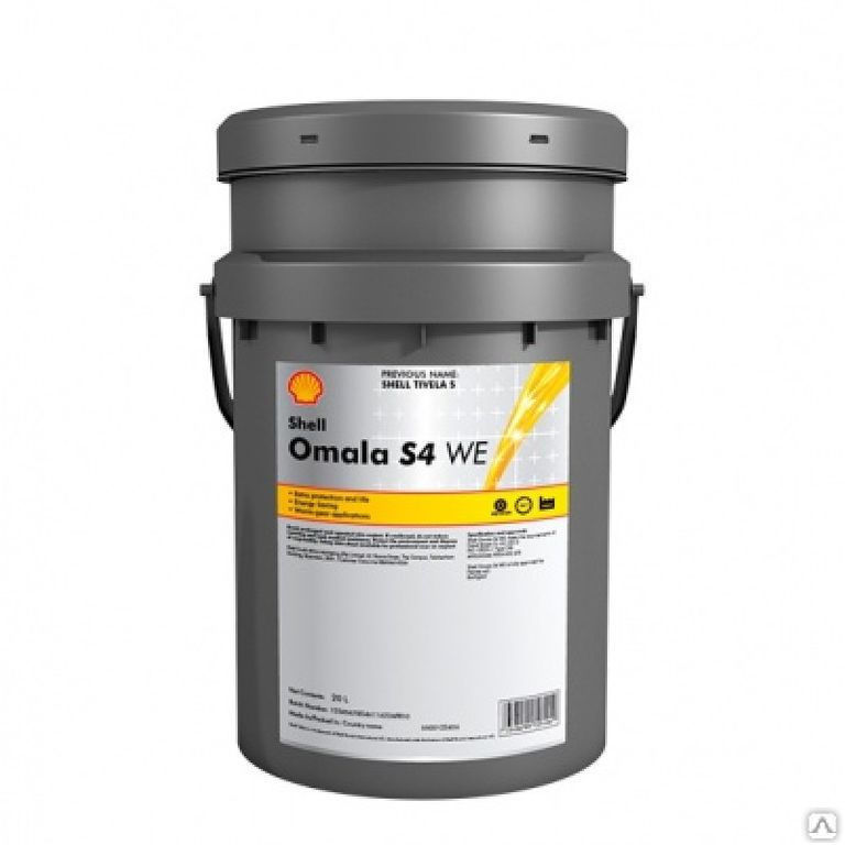Редукторное масло Shell Omala S4 GXV 150 20 л