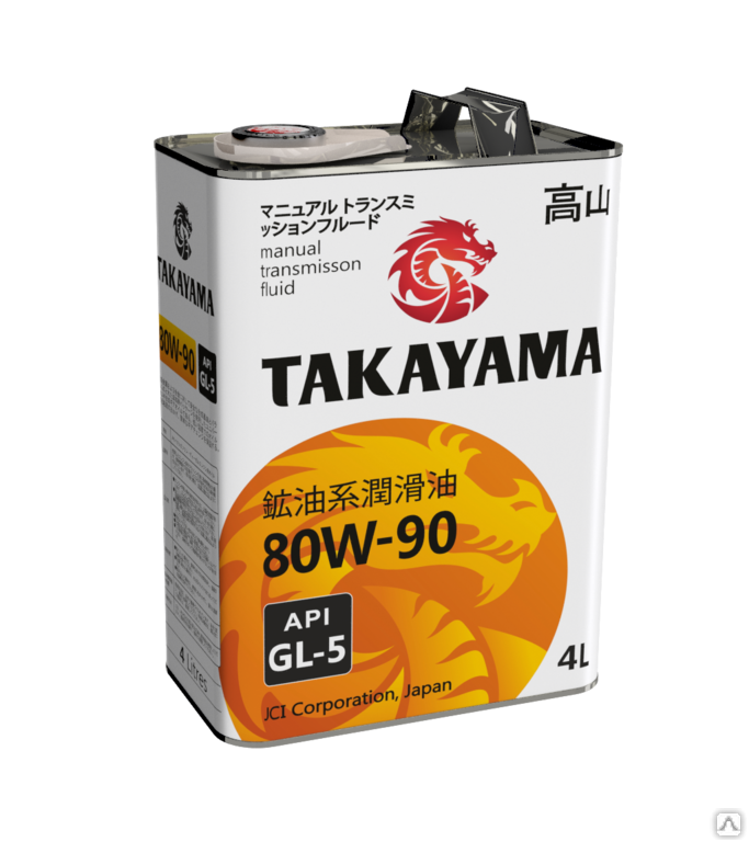 Масло TAKAYAMA SAE 80W90 API GL-5 4 л.