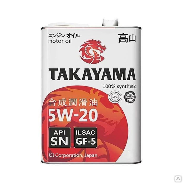 Масло моторное TAKAYAMA SAE 5W20, ILSAC GF-5, API SN 4 л.