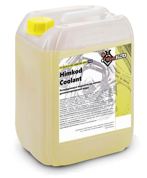 Охлаждающая жидкость Himkod Coolant канистра 10 литров