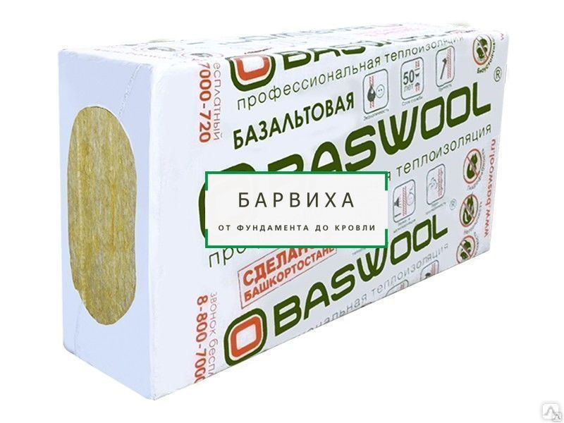 Утеплитель BASWOOL (Басвул) Лайт (0,432м3) (4,32м2) 45 кг/м3