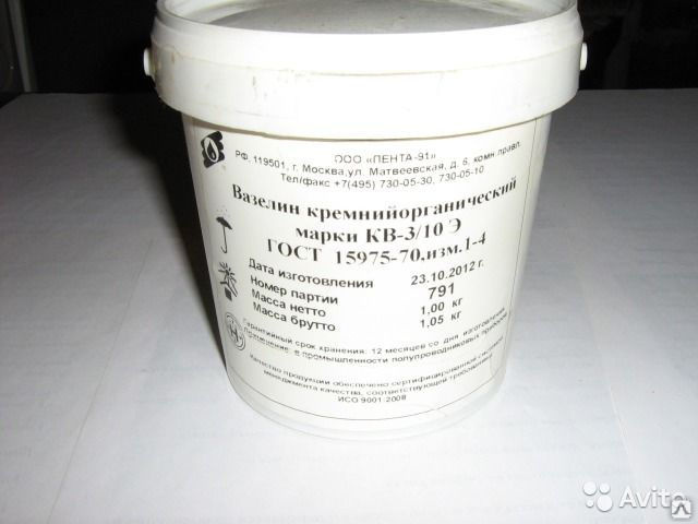 Смазка пента. Кремнийорганический вазелин кв-3. Смазка Пента-219. Антифрикционная пластичная смазка Пента 219. Смазка Пента 100.
