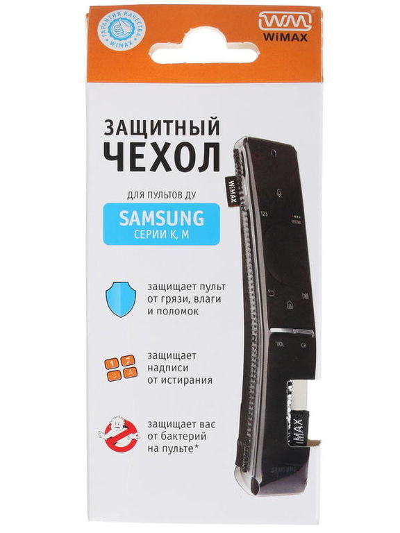 Чехол для Пульта ДУ Samsung серии K, M, чёрный "WiMax"