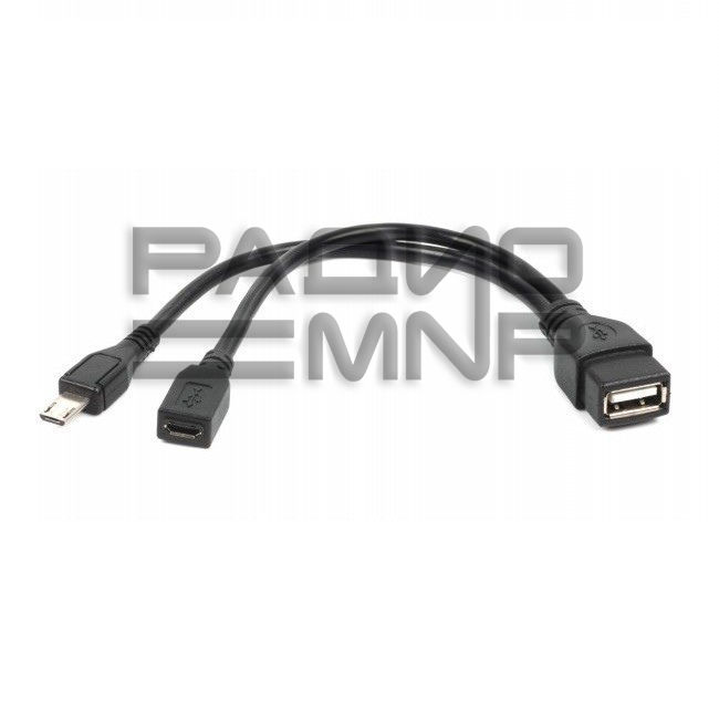 Шнур USB OTG с дополнительным питанием (шт. micro USB+ гн. micro USB/гн. USB А) 0.15м "Cablexpert"