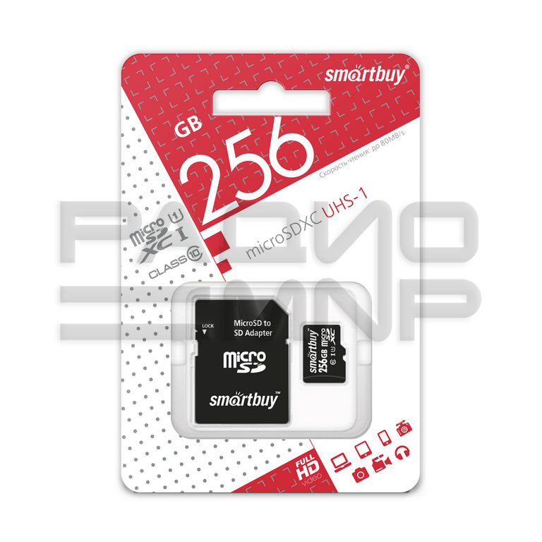 Карта памяти MicroSDXC 256GB SmartBuy (UHS-I, U1, class10) с адаптером SD