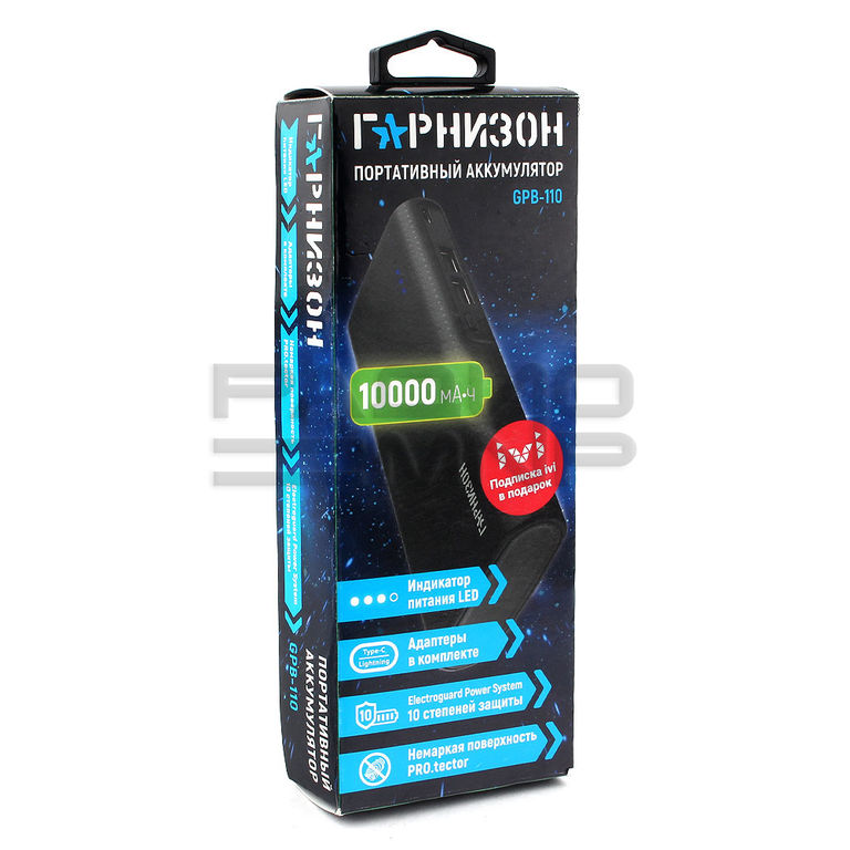 Портативный аккумулятор 10000mAh 2гн.USB 5V, 2.1А (чёрный) "Гарнизон" 3