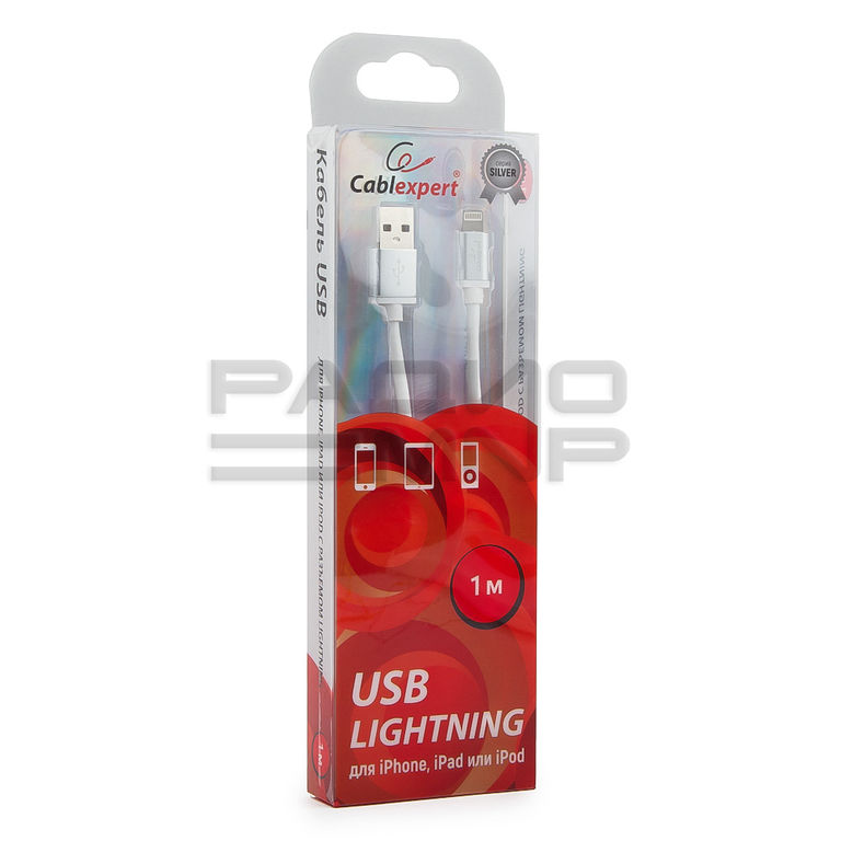 USB кабель шт.USB (A) - шт.Lightning 1,0м белый, блистер серия Silver "Cablexpert" 3
