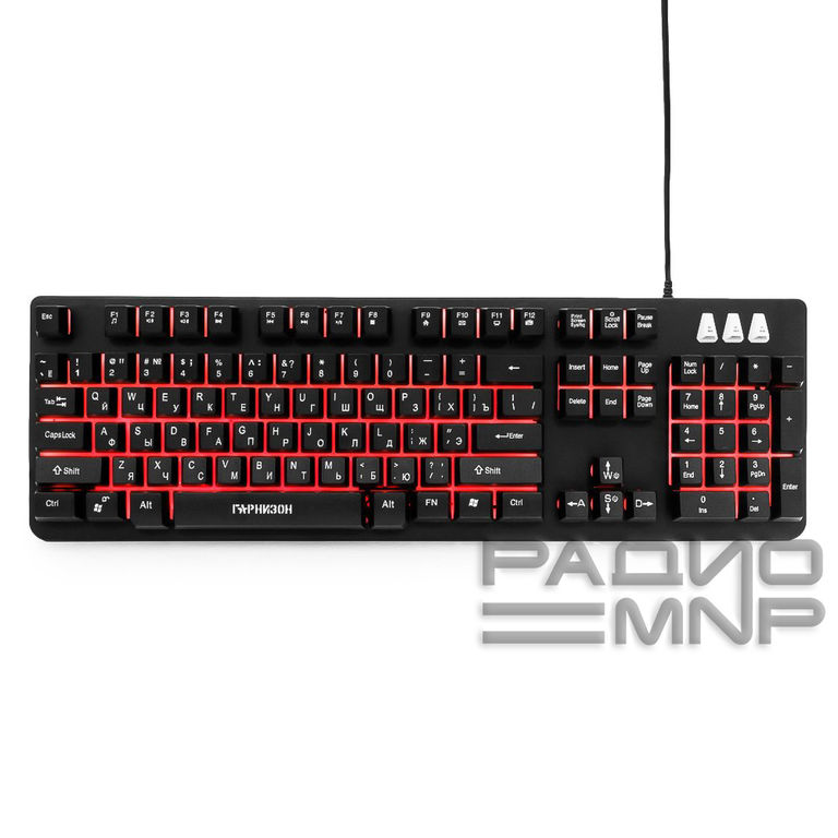 Клавиатура "Гарнизон" GK-300G, USB, металл, 3 цвета подсветки: красный, синий, фиолетовый (чёрный)