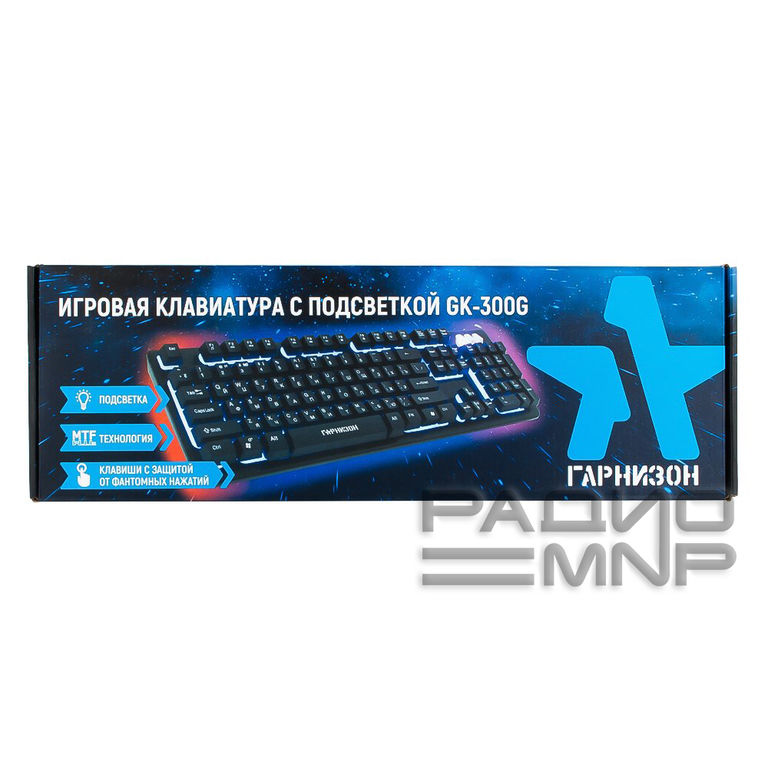 Клавиатура "Гарнизон" GK-300G, USB, металл, 3 цвета подсветки: красный, синий, фиолетовый (чёрный) 8