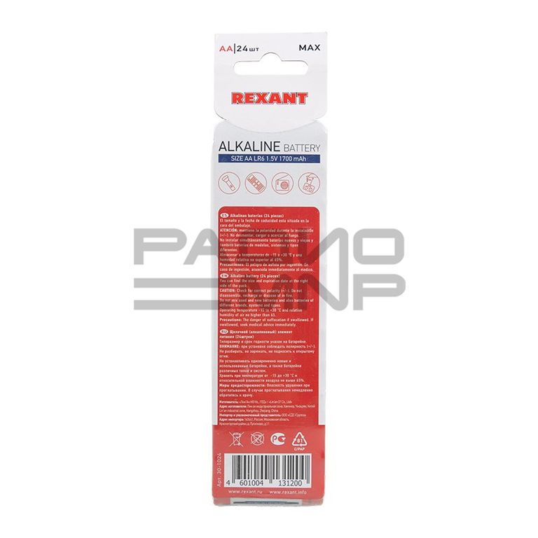 Элемент питания LR 6 "Rexant" Box-24 5