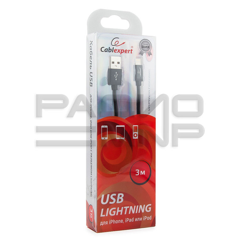 USB кабель шт.USB (A) - шт.Lightning 3,0м черный, блистер серия Silver "Cablexpert" 3
