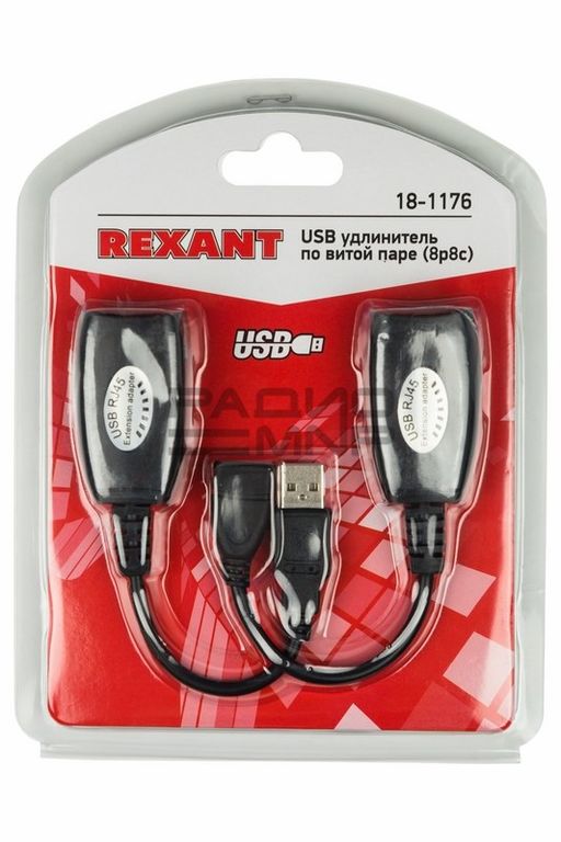 USB удлинитель по витой паре (8P8C) "Rexant" 2