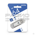 USB Flash накопитель 64GB SmartBuy V-Cut USB 3.0 (серебро)