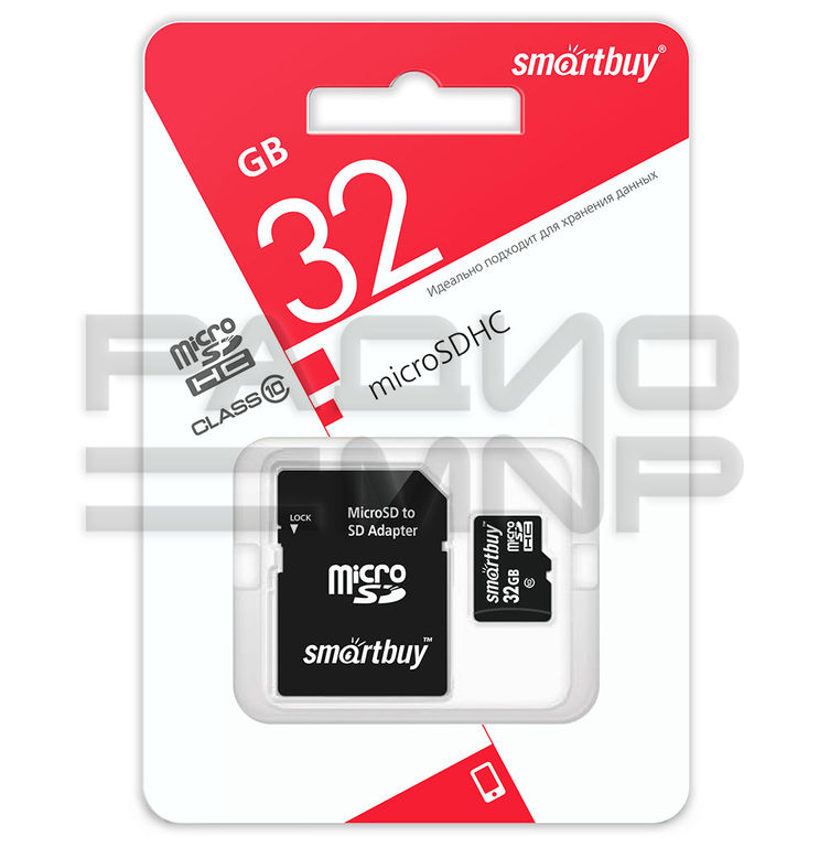 Карта памяти MicroSDHC 32GB SmartBuy, Class10, с адаптером SD