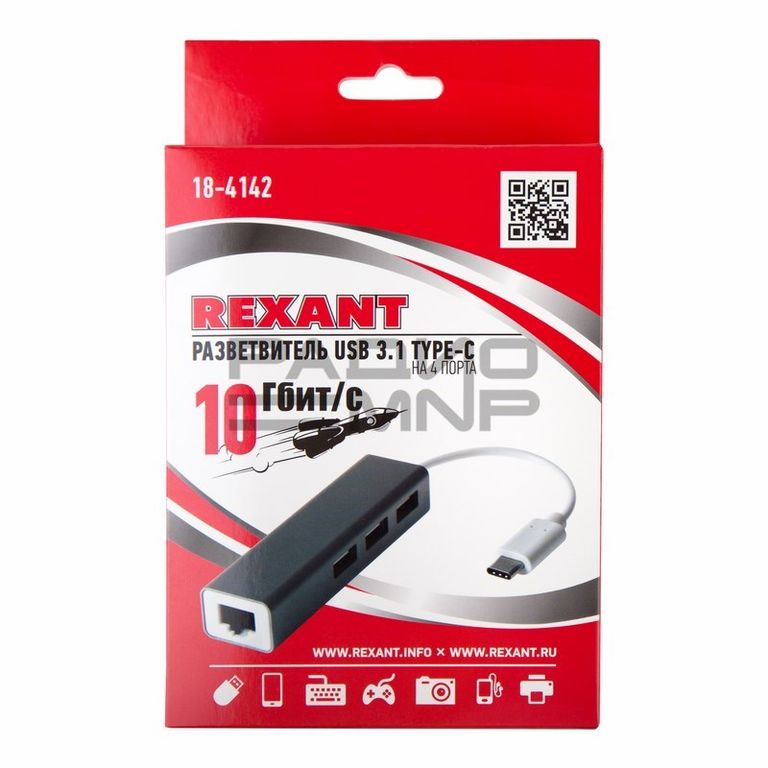 Разветвитель USB 3.1 Type-C на 4 порта "Rexant" 7