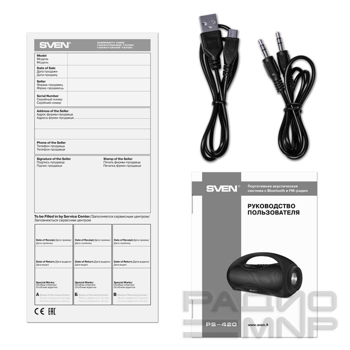 Акустическая колонка "Sven" PS-420 (Bluetooth, USB, microSD, 2*6Вт, FM, дисплей) 5