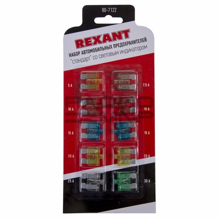 Набор автомобильных предохранителей "стандарт" со световым индикатором в блистере "Rexant" 2